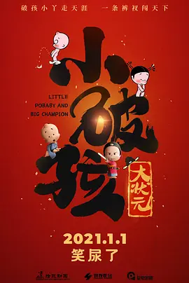 漂亮的瘦子
